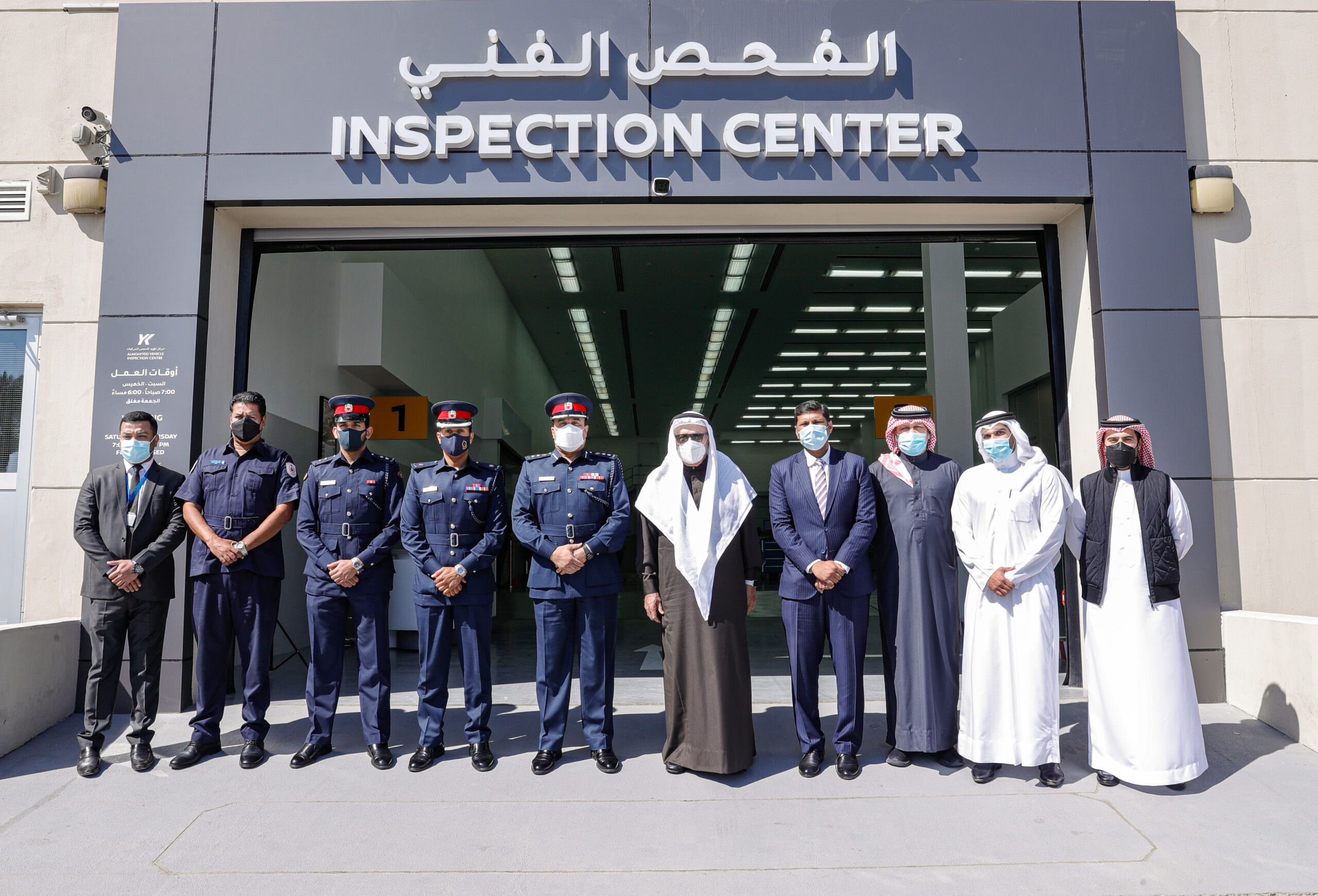 Y.K. Almoayyed & Sons Inaugurates State of the art Light Vehicle ...